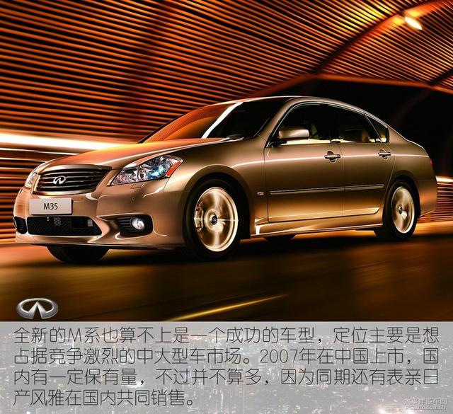 诞生30周年，看英菲尼迪是如何通向心中的Infinity