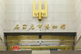 好消息 | 市博市图明日恢复开放！进馆流程看这里→图片
