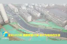 济南和平路东延打通！双向4车道宽25米，60秒航拍带你俯瞰全景！视频封面