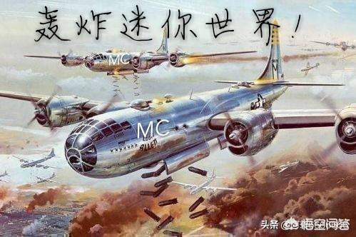 迷你屎界覆灭记