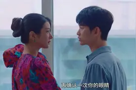 金秀贤新剧被韩国观众投诉尺度大，秀肌肉和台词让他们受不了图片