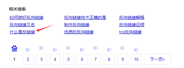 什么是长尾关键词？如何挖掘网站长尾关键词？