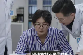 栾冰然倒读是然并卵，不掌握这些名字梗，《我是余欢水》就白看了图片