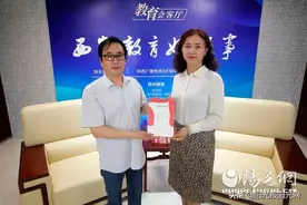 西安经开第三小学校长张海兰做客“教育会客厅”图片
