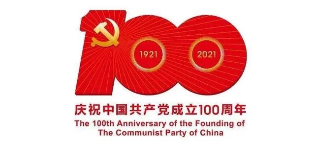 【起床号】5月5日,早安!歌曲《亚洲雄风》