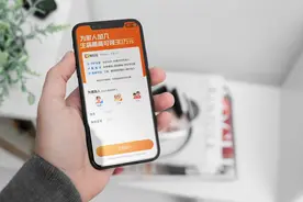 “割韭菜”开始了？相互宝分摊金暴涨200倍！是时候退出了吗？图片