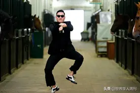 9年前，凭借《江南style》火遍全球的韩国鸟叔，后来怎么样了？图片