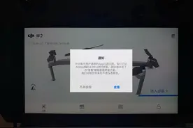 APP闪退无人机半空“裸飞”，大疆逐一找网友致歉并修复问题图片