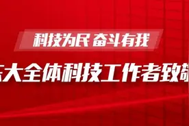 写入国际自控联白皮书！东北大学柴天佑院士团队为国际自动化发展提供“中国方案”图片