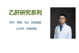 乙肝药的常见牌子和服药常见问题（2.0版）图片