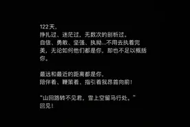 肖战新剧杀青发文告别角色，疑似和王一博互动，引CP粉激动庆祝图片