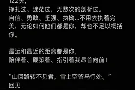 肖战新剧杀青发文告别角色，疑似和王一博互动，引CP粉激动庆祝图片