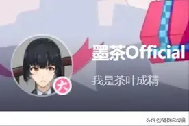 “B站墨茶事件”再次反转？媒体：他沉迷游戏，体重200斤图片