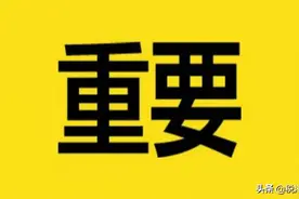 最新发布！国家税务总局《税务稽查案件办理程序规定》图片
