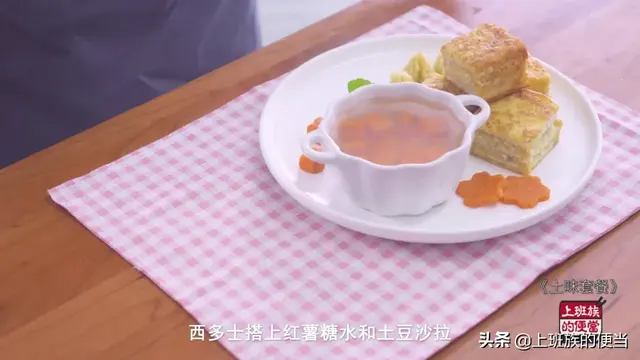 谁说西餐成本高，教你用家常食材简单做，味道不输西餐厅