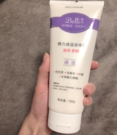 半亩花田神经酰胺身体乳安全吗