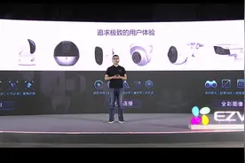 萤石开放物联网平台和企业云，安防巨头的智能家居基因密码图片