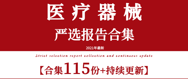 ҽ����е��ҵ���棨115�ݣ�