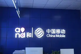 这7个号段的移动用户注意，虽然无法携号转网，但移动给出5大福利图片