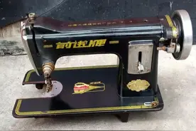 缝纫机作为当年“四大件”售价100多，如今高达5000多图片