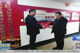（视频）@太原人，注意啦！城中村回迁房可以办理“大红本”了图片