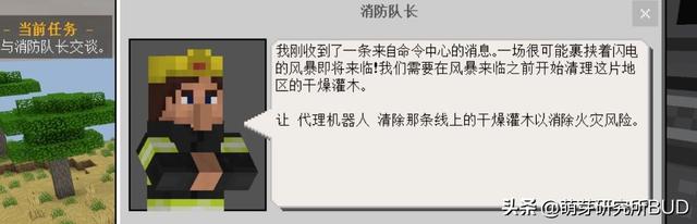 推荐孩子玩《我的世界》Minecraft，这份免费攻略记得下载好！