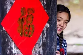 童养媳的这一辈子图片