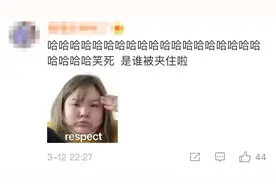 “谁被夹了？”上海地铁乘务员连续7个站问候，画面感太强哈哈哈图片