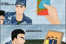 退伍季丨两年兵的倒计时图片