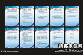项目部整套管理制度范本，收藏备用图片
