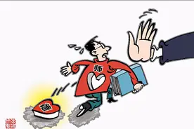 央视网评｜对有违师德者要一票否决图片