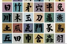 当年粤语差一票就成了国语，是真的吗？其实最有机会成国语的是它图片