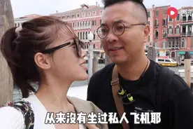 坐私人飞机50分钟就要几十万？来西瓜视频揭秘私人飞机的奢侈程度图片