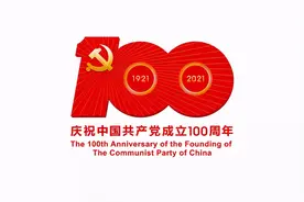 红色经典中的建党百年（二）图片