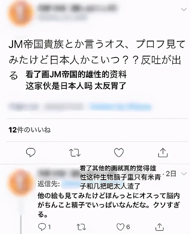 不会吧，它怎么还没被骂上热搜