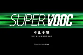 一文揭露OPPO“电厂”快充秘籍！原来Reno4的65W超闪早已说明一切图片