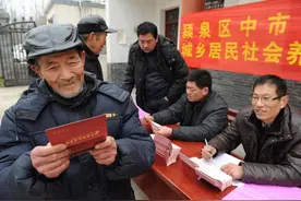 养老金补发金额六月底到账？江苏省率先发出通知，赶快通知咱爸妈图片