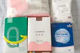 人生建议/产后一定要穿一次性内裤！图片