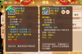 梦幻西游手游：12万金币就能让武器发光？玩家这波操作，看懵网友图片