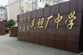 2021年高考分数未出炉，毛坦厂中学已开收复读生，最高收费38000图片