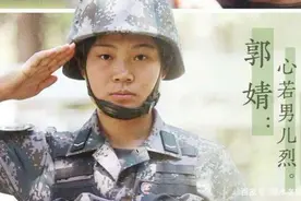 清华女学霸放弃保研成为女特种兵，网友：这才是女神吧图片