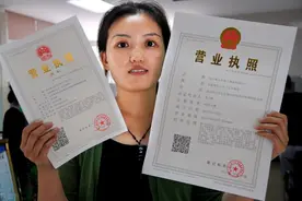 营业执照是办理个人经营好还是家庭经营好？图片