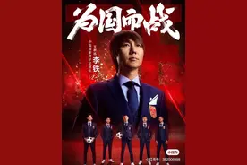 今日竞彩推荐 澳大利亚VS中国，举国上下万众一心，能否金石为开图片