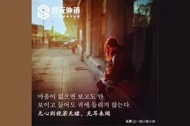 金华韩语学习_为什么韩国人不喜欢“多喝热水”？图片