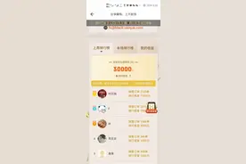 参加骑士卡老带新活动排名第一，却无法获奖图片