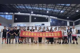 青春对战：安溪举行青年公务员篮球友谊赛图片