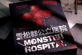 《惊悚乐园》解密游戏上线，小说高人气副本，一起来挑战诅咒医院图片