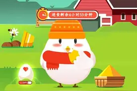 设计小鸡雇佣功能的人，请问脑子呢？图片