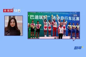 山东自行车队队服太尴尬？专业人士解读来了图片