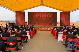 总投资457亿元！广州从化区28个重点项目集体动工图片